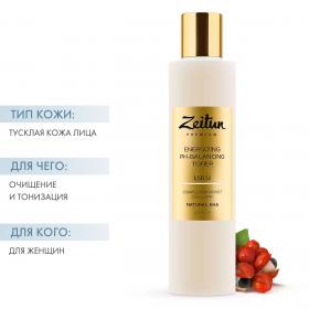 Zeitun Энергетический и pH-балансирующий тоник для тусклой кожи лица, 200 мл. фото