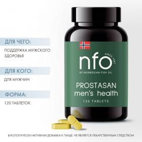 Norwegian Fish Oil Комплекс Простосан, 120 таблеток. фото