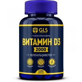 GLS Витамин Д3, 120 капсул. фото