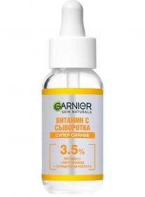 Garnier Сыворотка с витамином С для лица Супер сияние, 30 мл. фото