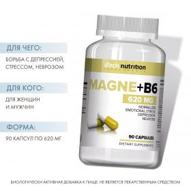 A Tech Nutrition Комплекс Магний  B6 620 мг, 90 твердых капсул. фото