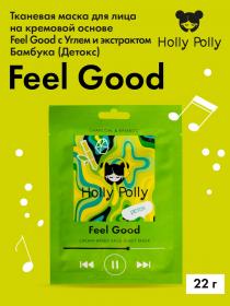 Holly Polly Тканевая маска с углем и экстрактом бамбука Feel Good на кремовой основе, 22 г. фото