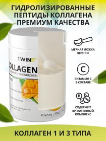 1Win Комплекс Коллаген  хондроитин  глюкозамин со вкусом манго, 30 порций, 180 г. фото