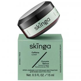 Skinga Крем-сияние с огуречным экстрактом для кожи контура глаз, 15 мл. фото