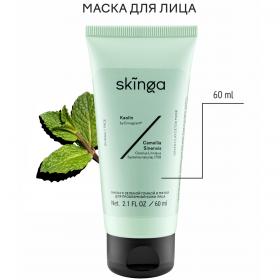 Skinga Маска с зеленой глиной и мятой для проблемной кожи лица, 60 мл. фото