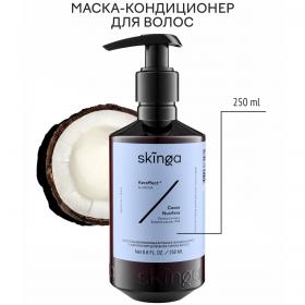 Skinga Восстанавливающая маска-кондиционер с кератином для всех типов волос, 250 мл. фото