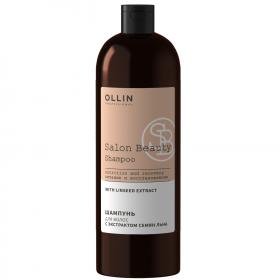 Ollin Professional Шампунь для волос с экстрактом семян льна, 1000 мл. фото