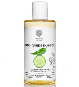 Epsom.pro Шампунь для всех типов волос Green Queen, 200 мл. фото