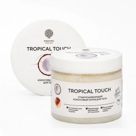 Epsom.pro Скраб для тела с кокосовым молоком Tropical Touch, 350 г. фото