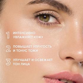 Icon Skin Увлажняющий крем для лица Aqua Recovery с гиалуроновой кислотой и минералами, 50 мл. фото