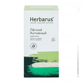 Herbarus Чай зеленый с добавками Легкий активный, 24 х 2 г. фото