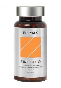 Elemax Цинка пиколинат Zink Solo 25 мг, 60 таблеток. фото