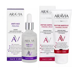 Aravia Laboratories Набор Anti-Age  пилинг с AHA и PHA кислотами, 50 мл  крем от морщин с пептидами, 50 мл. фото