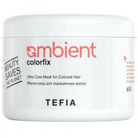 Tefia Маска-уход для окрашенных волос Ultra Care Mask for Colored Hair, 500 мл. фото