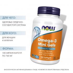Now Foods Комплекс Omega-3, 180 мини-капсул х 740 мг. фото