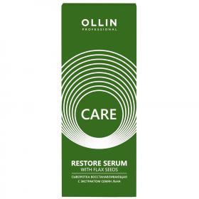 Ollin Professional Восстанавливающая сыворотка с экстрактом семян льна, 50 мл. фото