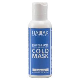 Halak Professional Маска по восстановлению волос Cold Treatment, 100 мл. фото