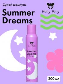 Holly Polly Сухой шампунь Summer Dreams для всех типов волос, 200 мл. фото