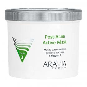 Aravia Professional Альгинатная рассасывающая маска с бадягой Post-Acne Active Mask, 550 мл. фото