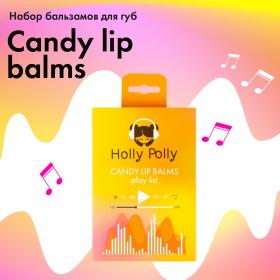 Holly Polly Набор бальзамов для губ Candy Play List. фото