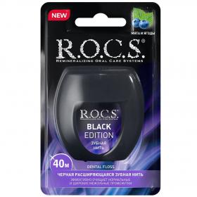 R.O.C.S. Расширяющаяся вощеная зубная нить Black Edition с ягодным ароматом, 40 м. фото