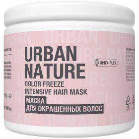 Urban Nature Маска для окрашенных волос, 300 мл. фото
