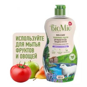 BioMio Средство с эфирным маслом лаванды для мытья посуды, 2 х 450 мл. фото