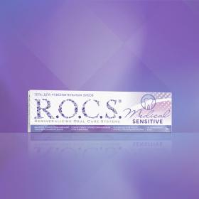 R.O.C.S. Гель Sensitive для чувствительных зубов, 45 г. фото