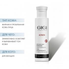 GiGi Эссенция-тоник противовоспалительная Spotless Skin Refresher, 120 мл. фото