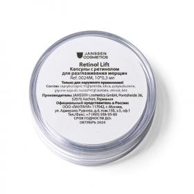 Janssen Cosmetics Капсулы с ретинолом для разглаживания морщин Retinol Lift , 10 шт. фото