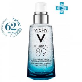 Vichy Ежедневный гель-сыворотка для кожи, подверженной агрессивным внешним воздействиям, 50 мл. фото