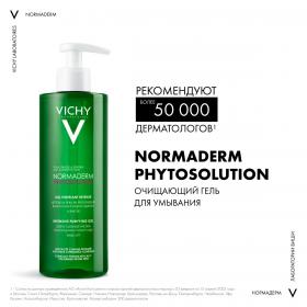 Vichy Очищающий гель для умывания для нормальной и комбинированной кожи Phytosolution, 400 мл. фото