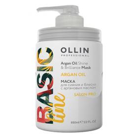 Ollin Professional Маска для сияния и блеска с аргановым маслом, 650 мл. фото