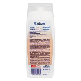 Neutrale Бальзам-кондиционер ультрапитательный для поврежденных, сухих, окрашенных и секущихся волос, 250 мл. фото