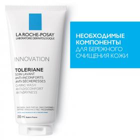 La Roche-Posay Очищающий гель для умывания для смягчения чувствительной кожи лица и тела, 200 мл. фото