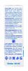 Салицинк Салициловый лосьон с цинком и серой без спирта для чувствительной кожи, 100 мл (Salizink, Чувствительная кожа) фото 4