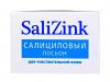 Салицинк Салициловый лосьон с цинком и серой без спирта для чувствительной кожи, 100 мл (Salizink, Чувствительная кожа) фото 7