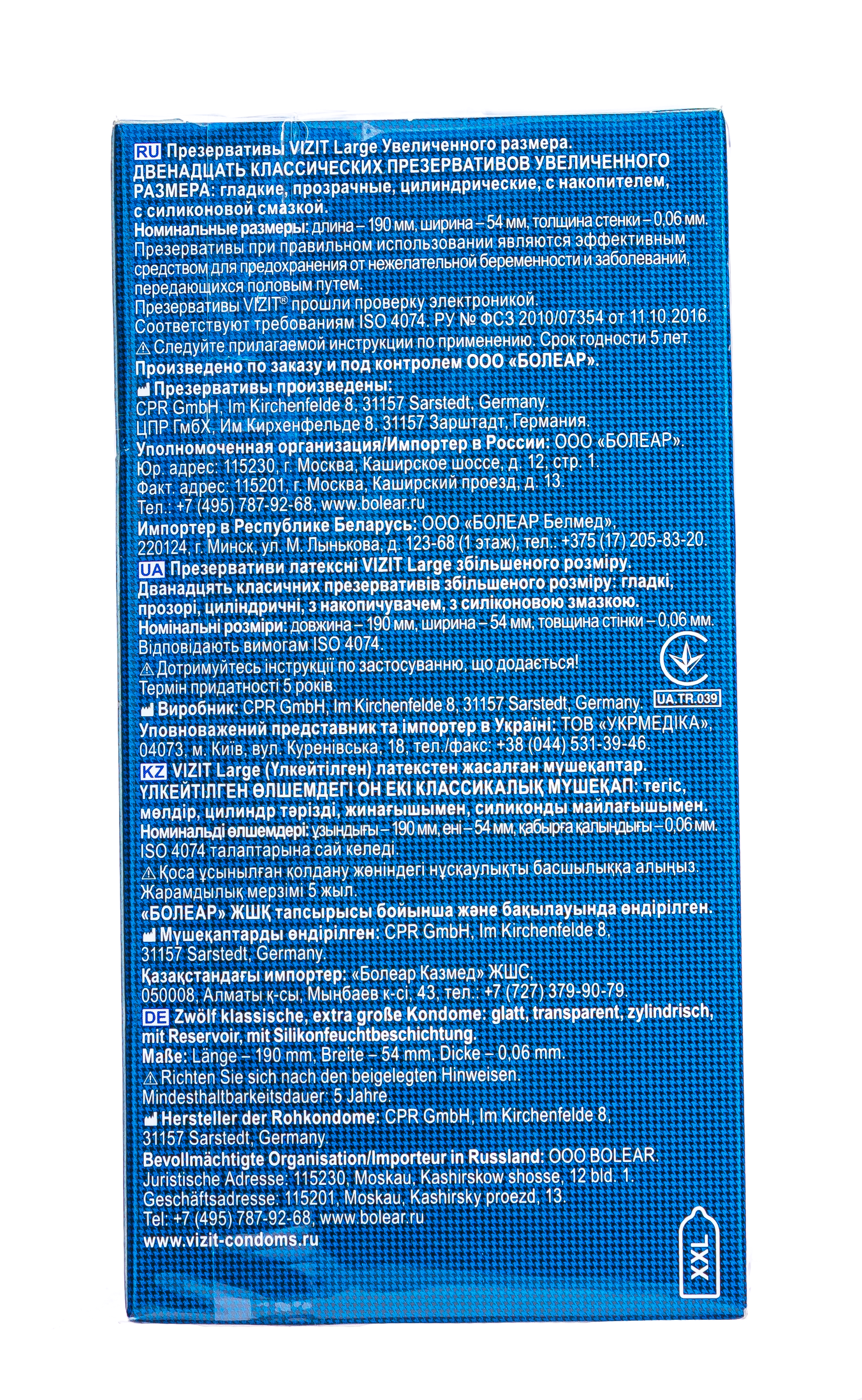 Презервативы Vizit Ribbed, ребристые, 12 шт УТ-00002168 - Vizit - Ребристые презервативы - Купить