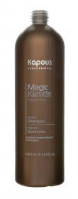 Kapous Professional Кератин шампунь Magic Keratin, 1000 мл. фото