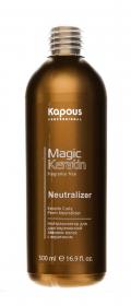 Kapous Professional Нейтрализатор для долговременной завивки волос с кератином Magic Keratin, 500 гр. фото
