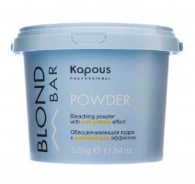 Kapous Professional Обесцвечивающая пудра с антижелтым эффектом Bleaching Powder with anti-yellow effect, 500 гр. фото