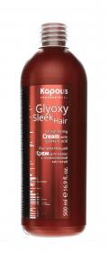 Kapous Professional Распрямляющий крем для волос с глиоксиловой кислотой, 500 мл. фото