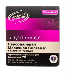 Ladys Formula Персональная месячная система усиленная формула 20 дней  5 дней таблетки 30. фото