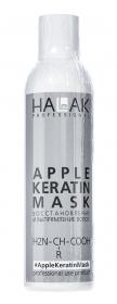 Halak Professional Маска для восстановления волос Apple Keratin Mask, 200 мл. фото