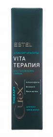 Estel Эликсир красоты Vita-терапия для всех типов волос, 100 мл. фото