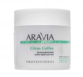 Aravia Professional Антицеллюлитный сухой скраб для тела Citrus Coffee, 300 мл. фото