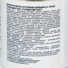  Коэнзим Q10 700 мг, 60 мягких капсул (A Tech Nutrition, Витамины и добавки) фото 8