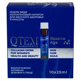 Qtem Коллагеновый напиток для женского здоровья и красоты Reserve Age, 10 флаконов х 25. фото