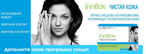 Лосьон для жирной кожи la roche