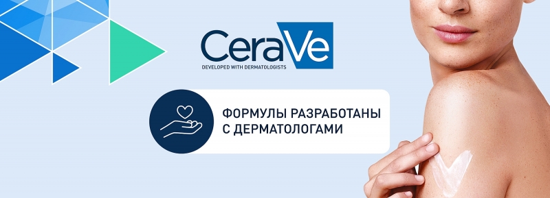 CeraVe: топ средств с церамидами